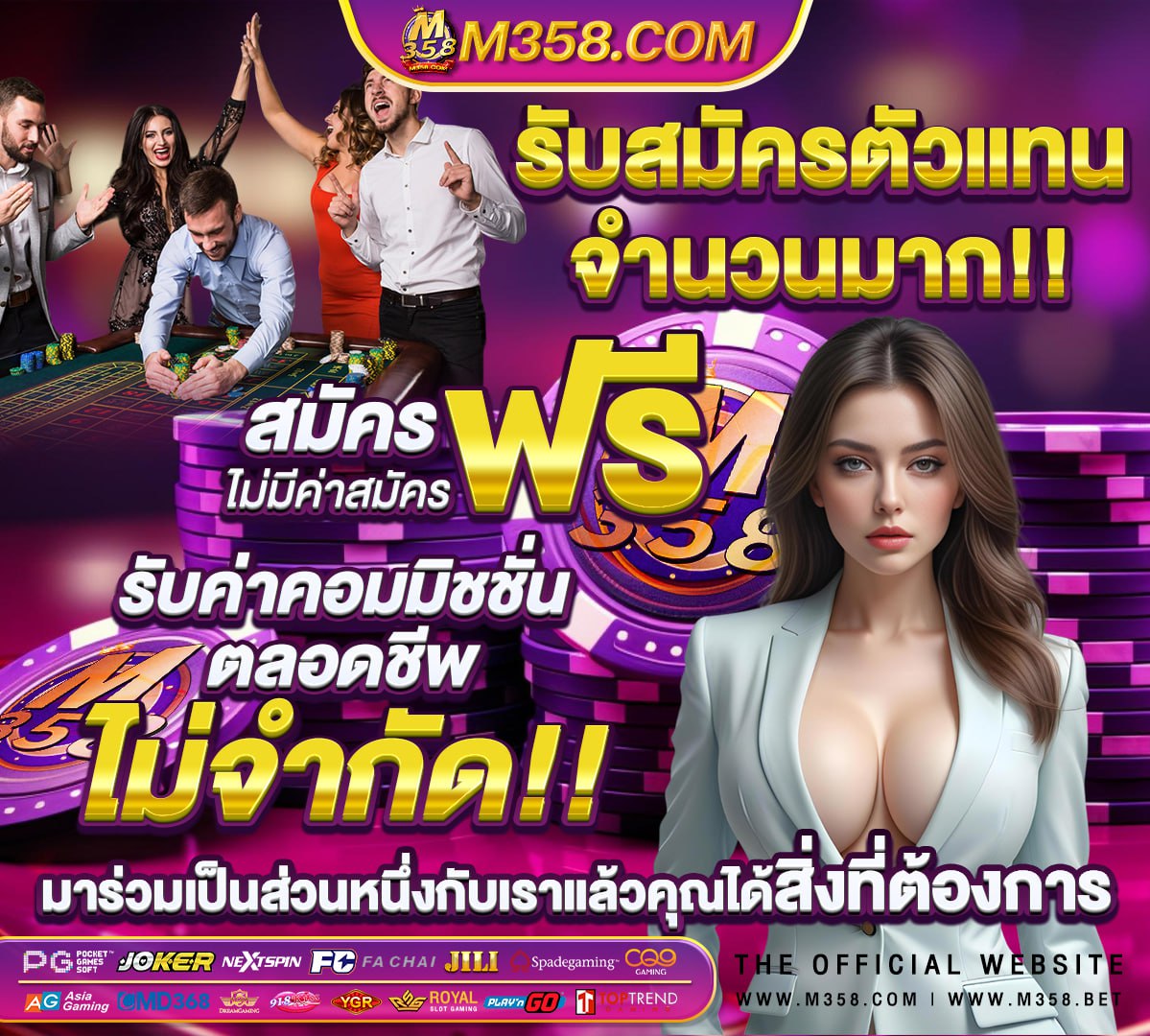 เว็บสล็อต โค้ด ฟรี